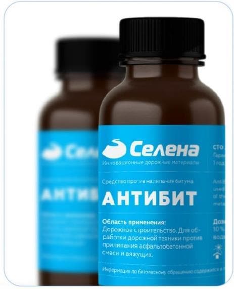 Образец Антибит на иллюстрации производителя