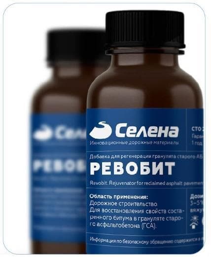 Образец Ревобит на иллюстрации производителя