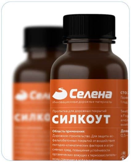 Образец Силкоут на иллюстрации производителя