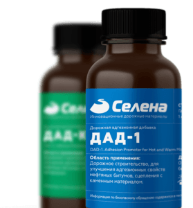 ДАД - добавки и модификаторы для асфальта