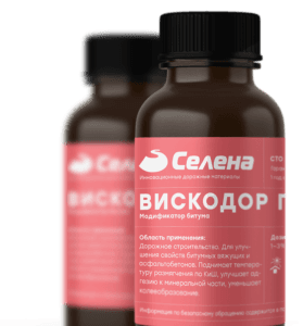 Вискодор ПВ-2 - добавки и модификаторы для асфальта