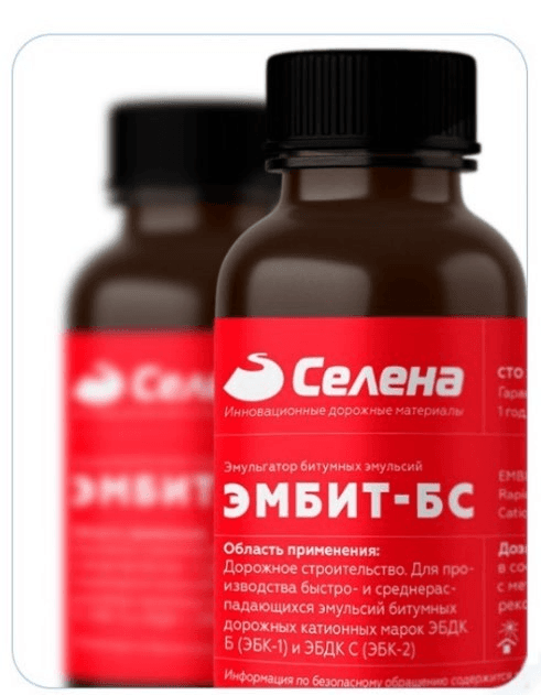 Образцы Эмбит-БС из технического описания производителя