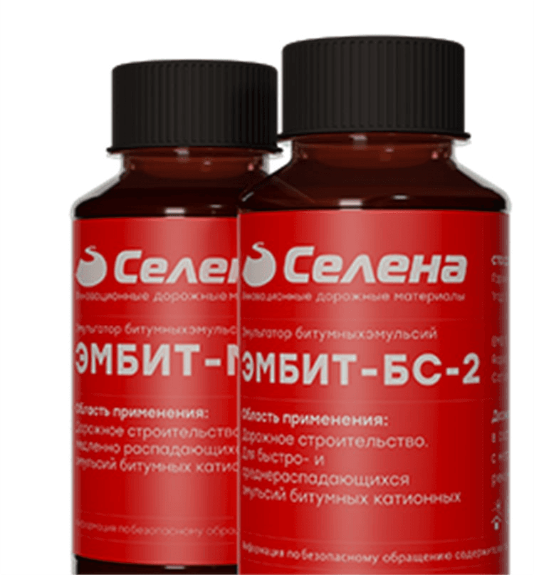 Эмбит-БС2 — изображение образцов из официального технического описания