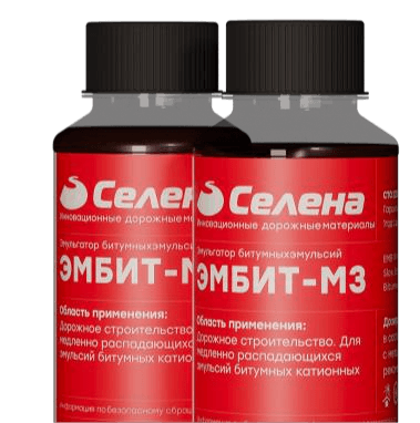 Эмбит-М3 — изображение образцов из официального технического описания