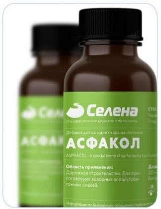 Образец Асфакол на иллюстрации производителя