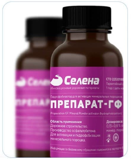 Образец Препарат ГФ на иллюстрации производителя