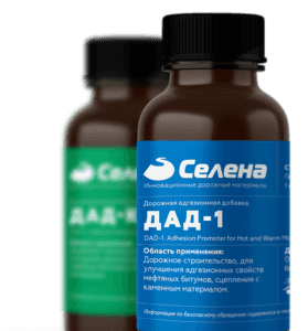 ДАД - добавки и модификаторы для асфальта