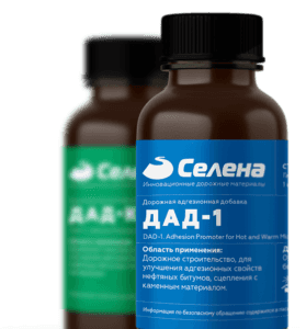 Адгезионные добавки - добавки и модификаторы для асфальта