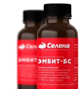 Эмбит - добавки и модификаторы для асфальта