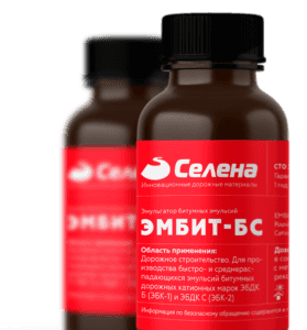 Эмульгаторы - добавки и модификаторы для асфальта