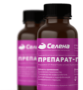 Препарат ГФ - добавки и модификаторы для асфальта