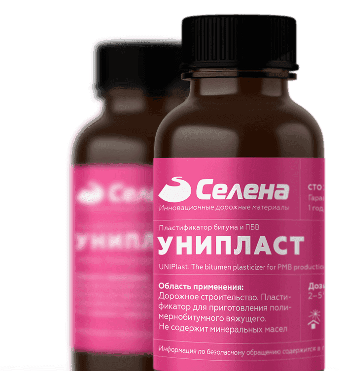 Унипласт - добавки и модификаторы для асфальта