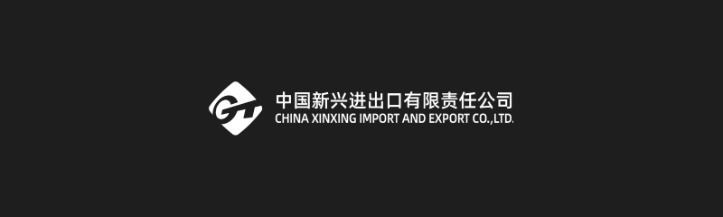 Логотип China Xinxing / Синьсин