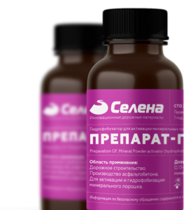 Гидрофобизатор минпорошков