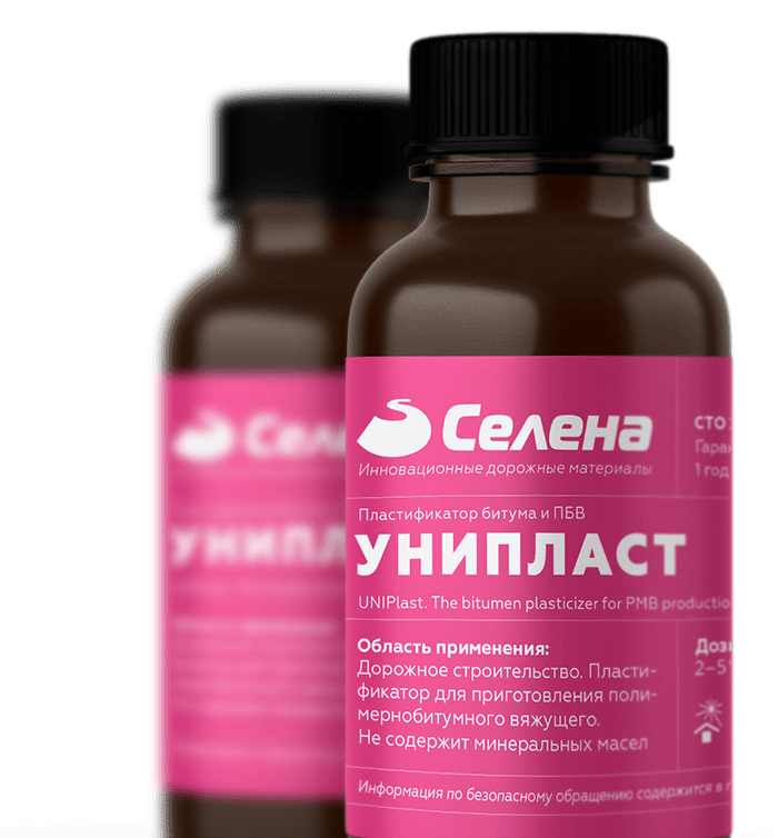 Пластификатор ПБВ